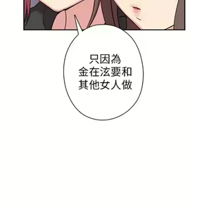 Page 395 of H校园 ch.19-27 - preview thumbnail