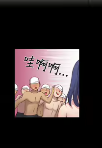 Page 419 of H校园 ch.19-27 - preview thumbnail