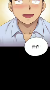 Page 437 of H校园 ch.19-27 - preview thumbnail
