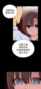 Page 441 of H校园 ch.19-27 - preview thumbnail