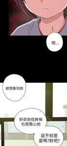 Page 442 of H校园 ch.19-27 - preview thumbnail