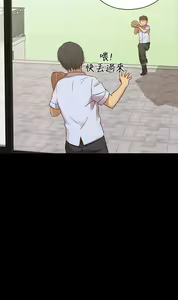 Page 443 of H校园 ch.19-27 - preview thumbnail