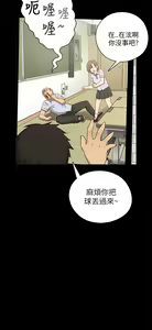Page 447 of H校园 ch.19-27 - preview thumbnail