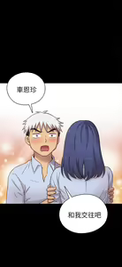 Page 468 of H校园 ch.19-27 - preview thumbnail