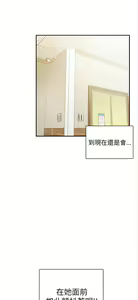 Page 472 of H校园 ch.19-27 - preview thumbnail