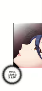 Page 475 of H校园 ch.19-27 - preview thumbnail