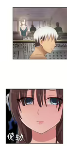 Page 484 of H校园 ch.19-27 - preview thumbnail