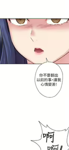 Page 494 of H校园 ch.19-27 - preview thumbnail