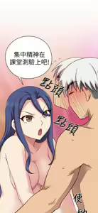 Page 496 of H校园 ch.19-27 - preview thumbnail