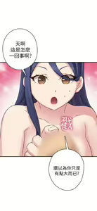 Page 502 of H校园 ch.19-27 - preview thumbnail