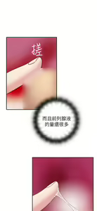 Page 503 of H校园 ch.19-27 - preview thumbnail