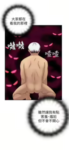 Page 508 of H校园 ch.19-27 - preview thumbnail