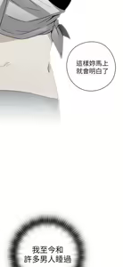 Page 520 of H校园 ch.19-27 - preview thumbnail
