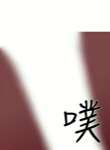 Page 52 of H校园 ch.19-27 - preview thumbnail