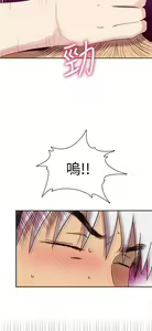 Page 532 of H校园 ch.19-27 - preview thumbnail
