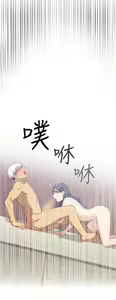 Page 533 of H校园 ch.19-27 - preview thumbnail