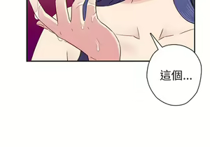 Page 536 of H校园 ch.19-27 - preview thumbnail