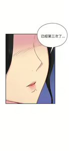 Page 547 of H校园 ch.19-27 - preview thumbnail