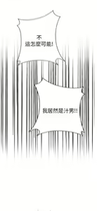 Page 576 of H校园 ch.19-27 - preview thumbnail