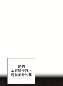 Page 585 of H校园 ch.19-27 - preview thumbnail
