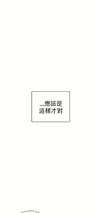 Page 591 of H校园 ch.19-27 - preview thumbnail