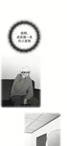 Page 601 of H校园 ch.19-27 - preview thumbnail