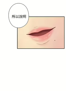 Page 615 of H校园 ch.19-27 - preview thumbnail