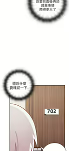Page 618 of H校园 ch.19-27 - preview thumbnail
