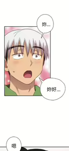 Page 623 of H校园 ch.19-27 - preview thumbnail