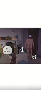 Page 95 of H校园 ch.19-27 - preview thumbnail