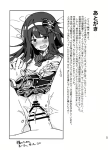 Page 16 of (C97) [Ikkansei (Kusugi Tai)] [#17 Menuett] (THE IDOLM@STER MILLION LIVE!) - preview thumbnail