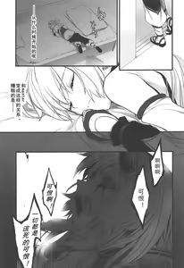 Page 15 of Tou ni Negai Tsukushita Hazu nanoni - preview thumbnail