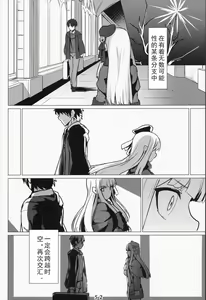 Page 52 of Lady Reines no Manadeshi - Lady Reines's favorite Disciples - preview thumbnail