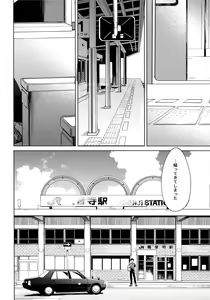 Page 23 of Maybe I Love You 3 - preview thumbnail