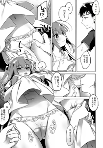 Page 46 of Maybe I Love You 3 - preview thumbnail