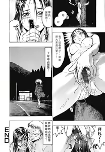 Page 151 of Rankou Choukyou - preview thumbnail