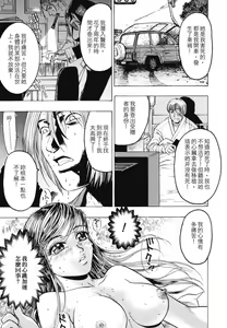 Page 63 of Rankou Choukyou - preview thumbnail