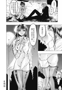 Page 72 of Rankou Choukyou - preview thumbnail