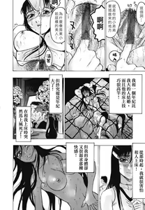 Page 96 of Rankou Choukyou - preview thumbnail