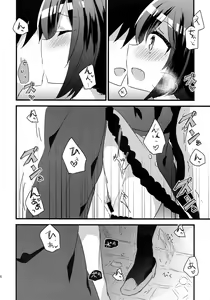 Page 16 of PriConne Konekone Re:Dive! - preview thumbnail