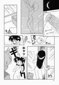 Page 60 of Cherry Moon SUPER! Vol.3 - preview thumbnail