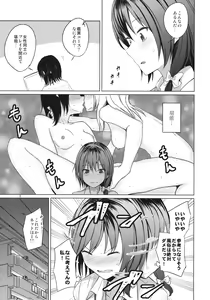 Page 4 of Aikata to Lesbian Fuuzoku o Kanshou suru Koto ni Narimashita. - preview thumbnail