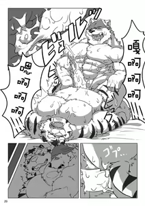 Page 27 of Wonderful Trouble - preview thumbnail