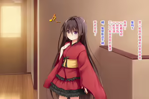 Page 109 of Ecchi na Zashikiwarashi wa Suki desu ka? 5 - preview thumbnail