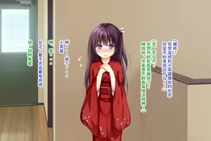 Page 141 of Ecchi na Zashikiwarashi wa Suki desu ka? 5 - preview thumbnail