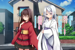 Page 144 of Ecchi na Zashikiwarashi wa Suki desu ka? 5 - preview thumbnail