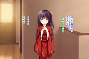 Page 147 of Ecchi na Zashikiwarashi wa Suki desu ka? 5 - preview thumbnail