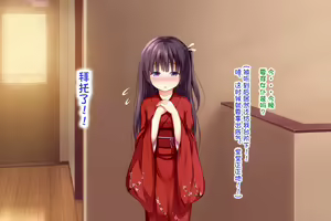 Page 171 of Ecchi na Zashikiwarashi wa Suki desu ka? 5 - preview thumbnail