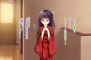 Page 190 of Ecchi na Zashikiwarashi wa Suki desu ka? 5 - preview thumbnail