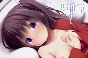 Page 212 of Ecchi na Zashikiwarashi wa Suki desu ka? 5 - preview thumbnail